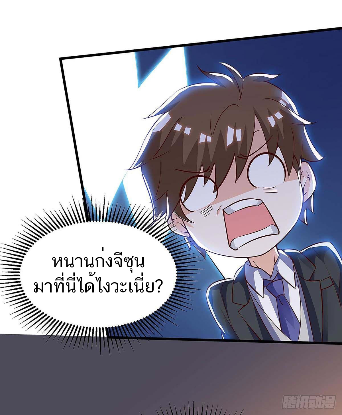 อ่านมังงะ